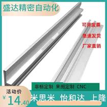 Yiheda replaces ATS05-619 609 169 profile universal aluminum alloy fiber optic mounting base line pressure