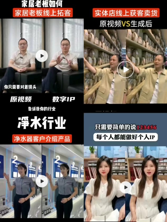 图片[6]-ai数字人视频生成软件-对口型制作软件语音驱动数字人克隆声音教程【电商热销993】-暗冰资源网