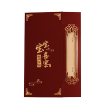 Baby full moon banquet invitation wedding invitation full moon 100th day banquet invitation child first birthday banquet birthday print