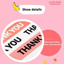 Business Office Supplies Gift Package Tape 4 5cm x 100M Than