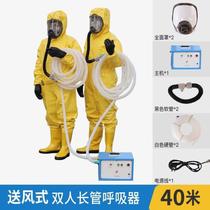 Puda AHK-2-40 electric air-supply long-tube respirator filter dustproof and anti-virus limited space operation double