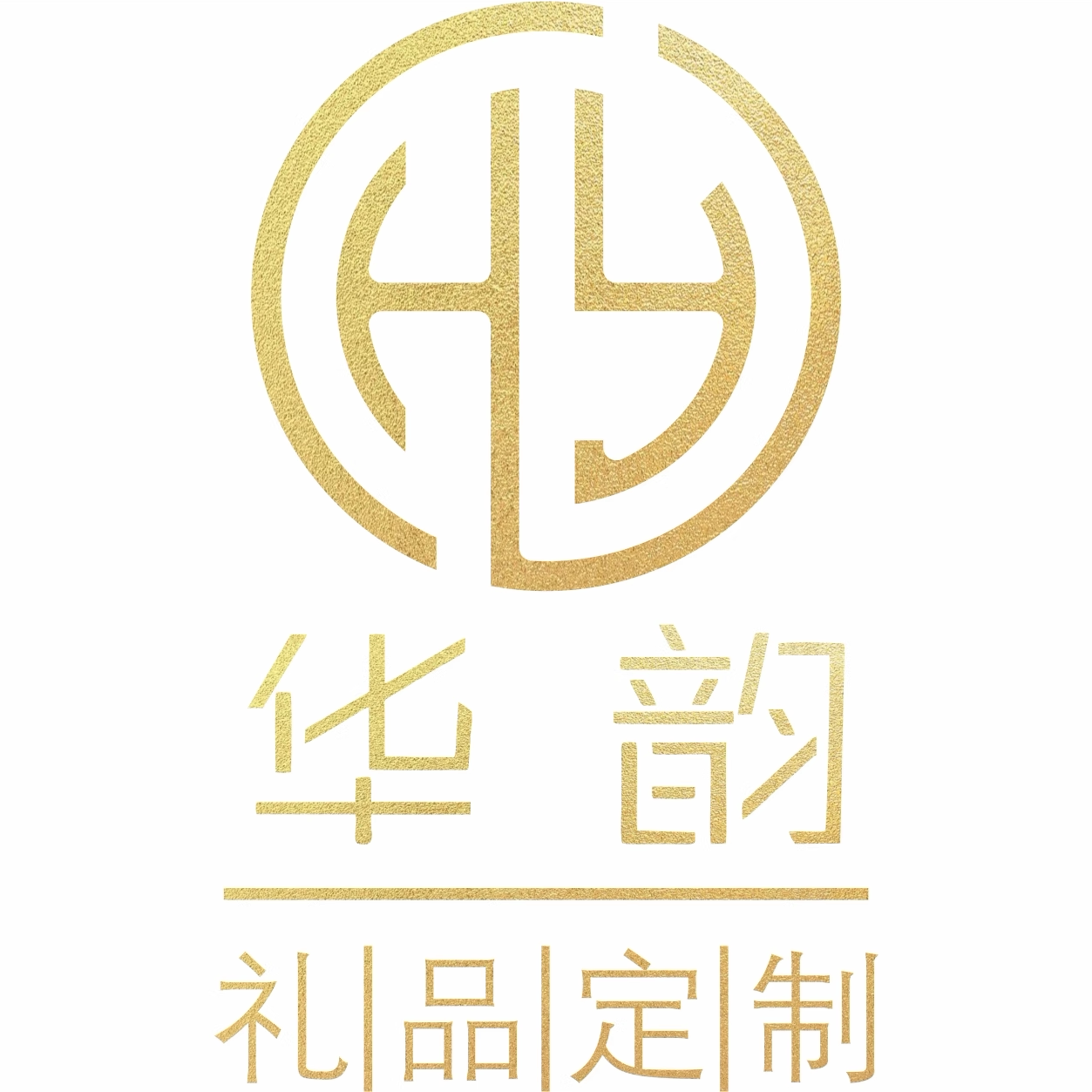 华韵礼品定制企业店的LOGO