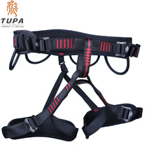 Outdoor rock climbing and downhill expansion safety belt for high-altitude operations rock climbing equipment half-length caving safety belt