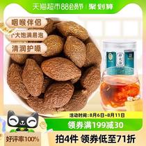 Lei Yunshang Pangdahai Pangdahai 90g can be paired with chrysanthemum and honeysuckle