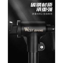 Xiqizhe bicycle repair frame mountain road bike wall mount desktop repair station bicycle display rack equipment