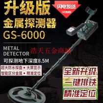 Metal detector underground treasure hunter high-precision 10-meter gold copper coin silver dollar outdoor handheld archaeological treasure hunter