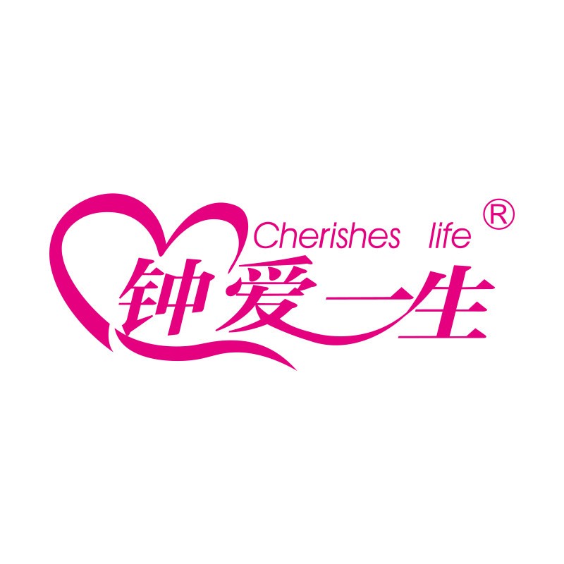钟爱一生电热水袋企业店的LOGO
