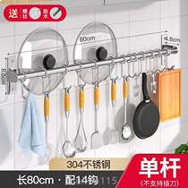 Hook Kitchen Racks Multifunction Kitchenware Free Lid Stainless Steel Integrated Stiletto shelf Contained Knife Holder Pendant