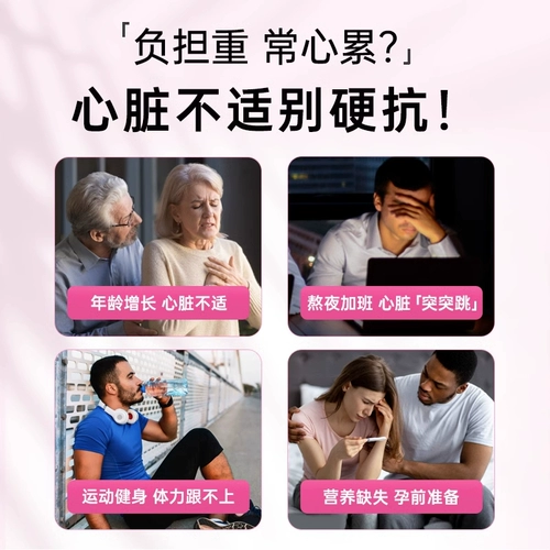 Австралийский фермент Swisse Enzyme Q10 Капсулы 180 Капсулы защищают официальный оригинальный оригинальный оригинальный оригинал оригинал оригинал