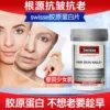Товары от Winwire保健海外专营店