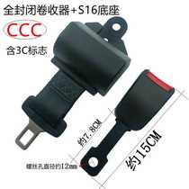 Two-point safety belt upgraded fully automatic retractor forklift safety belt golf cart safety belt