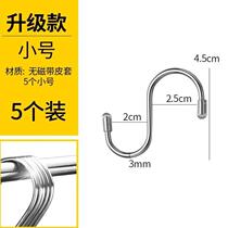 Luogang upgraded small size 5-pack stainless steel S-shaped hooks for hanging sausages and bacon kitchen utensils room large multi-function free
