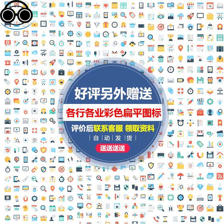 芯片级精度的Logo设计:PNG+AI源文件的底层像素架构解析_手机用品_淘宝数码网