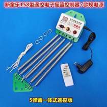 Controller swing bed electronic newborn integrated cradle motor shaker electric rocker baby crib