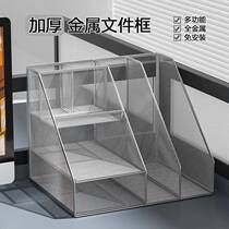 Metal vertical file frame file rack iron desktop bookend information rack office file storage storage rack