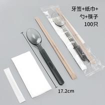 Commercial Chinese disposable spoons and forks transparent thickened plastic dessert cake takeaway spoons table forks and spoons whole box