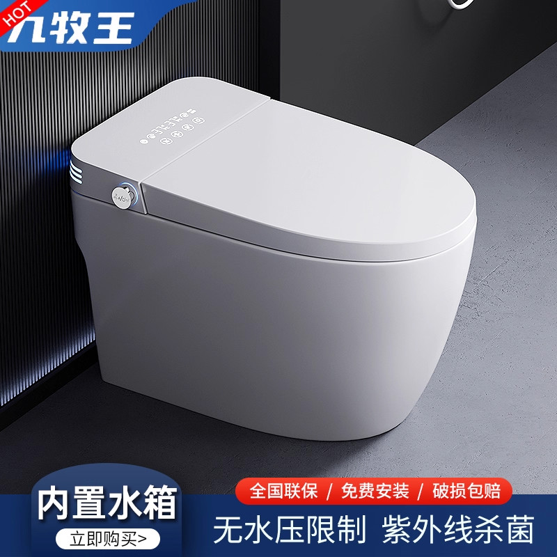 純正の新品家庭用スマートトイレ、全自動、瞬間加熱、一体型、水圧制限なし、デュアル水路トイレ。