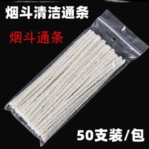 Pipe cleaning pipe cigarette holder flue cleaning accessories tools not easy to shed lint cleaning cotton consumables cleaning cotton sliver brush
