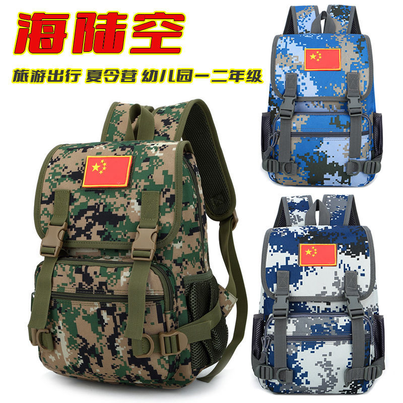 [618 Hot Sale] Qiao Chuan Genuine Children's Backpack Camouflage Khaki Backpack Student Outdoor Fashion Trend
