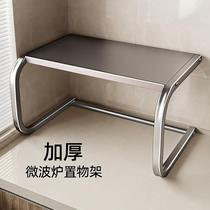 Xinjiang Tibet storage rack microwave oven rack oven rice cooker storage bracket double-layer countertop desktop