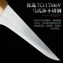 Forged boning knife commercial high-hardness butchers bone-shaving and pork cutting knife special knife for slaughtering cattle sheep and pigs