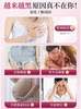 Japanese Imported Areola Bleaching Cream Recommended by Big S for Private Areas, Pinkening and Removing Melanin Deposits, Intimate Pinkening Cream for Nipples