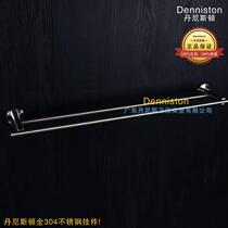 Guangdong 304 stainless steel double bar towel rack bathroom
