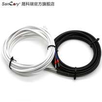 Sancory floor heating temperature probe external thermostat line indoor temperature control temperature sensor