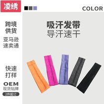 Hair accessories anti-sweat versatile and lightweight anti-perspirant cycling spring and summer hairbands outdoor head protection basketball European and American headwear