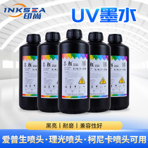 Curing Neutral Hard Flexible UV Spray Code Ink Jet Adhésion Strong UV Flat Printer Ink