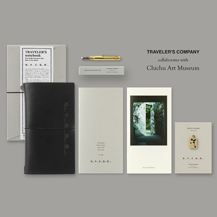 [in Stock] Tn × Underground Art Museum 2023 Limited Edition Notebook and Diary Set