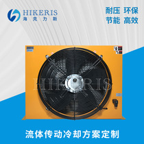 AH1680T Mining Petroleum Machine Tool Rubber Engineering Crane Hydraulic Air Cooler Oil Cooler Radiator