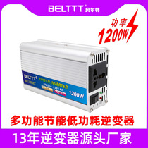 12V to 220v1200W car inverter small power inverter power converter manufacturer ready stock