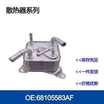 21606-3VX1A 21606-X481A 21606-28X1A engine oil radiator cooler