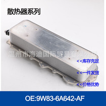 LR03982 9-layer oil cooler radiator oil cooler engine gearbox 8W93-6A642-AE