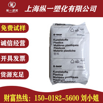 PBT German BASF B 4300 G6 connector 30% glass fiber cooling fan coil shaft motor