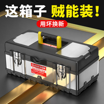 Stainless steel tool box storage box household portable large industrial grade electrician vehicle multi-functional hardware repair