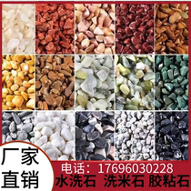 Guangxi Mizzle Graphite Graphite Graphite Rock Paving Rock Waste Waste Stone Waste Gravel Gravel