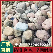 Shandong river pebbles pebbles river beach stones transformer substation stones natural pebbles filter material cushion stones