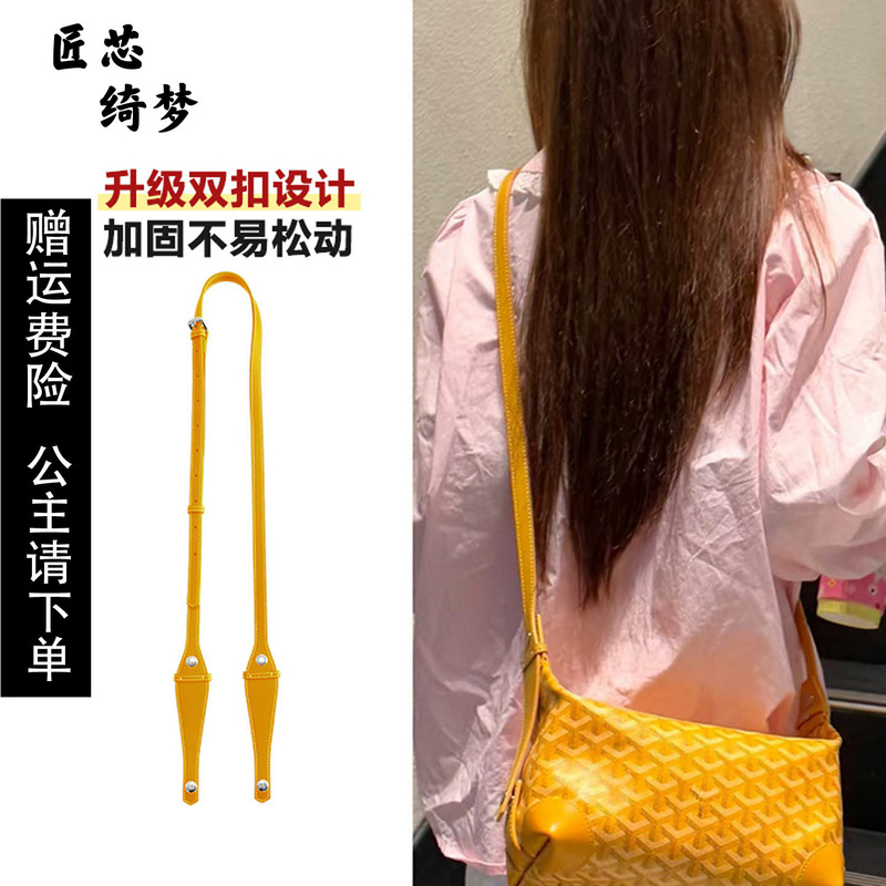 Craftsman's Dream Is Suitable for Goyard Toiletry Bag Shoulder Strap, Dog-Tooth Crossbody Modification, Replacement Goyard Bag Strap, Inner Bag