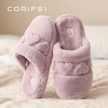 Corifei Women's Autumn and Winter Arch Support Indoor Warm Home All-Season Cotton Slippers Ds-33011