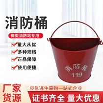 Fire-fighting special bucket semi-circular bucket thickened fire shovel large fire shovel yellow sand bucket 8 liters 12L fire safety hook