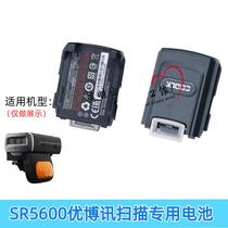 UBOXUN CODEK scanner gun original original SR5600 battery PDA electric board dedicated six-battery holder charger