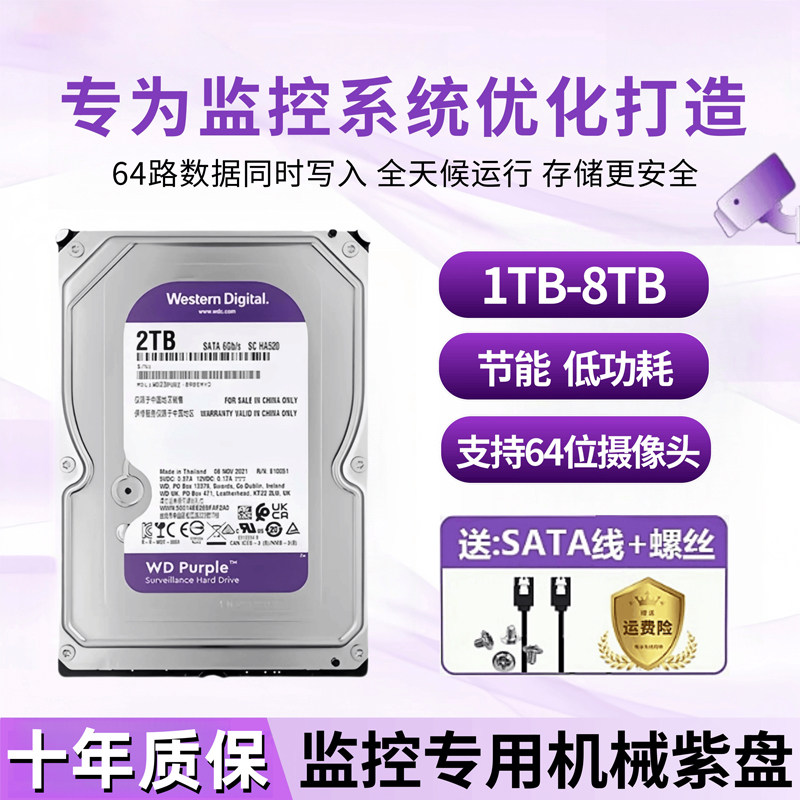 Настольный механический жесткий диск WD Western Digital Computer 500G black disk для мониторинга корпоративного класса, выделенный жесткий диск для мониторинга sata