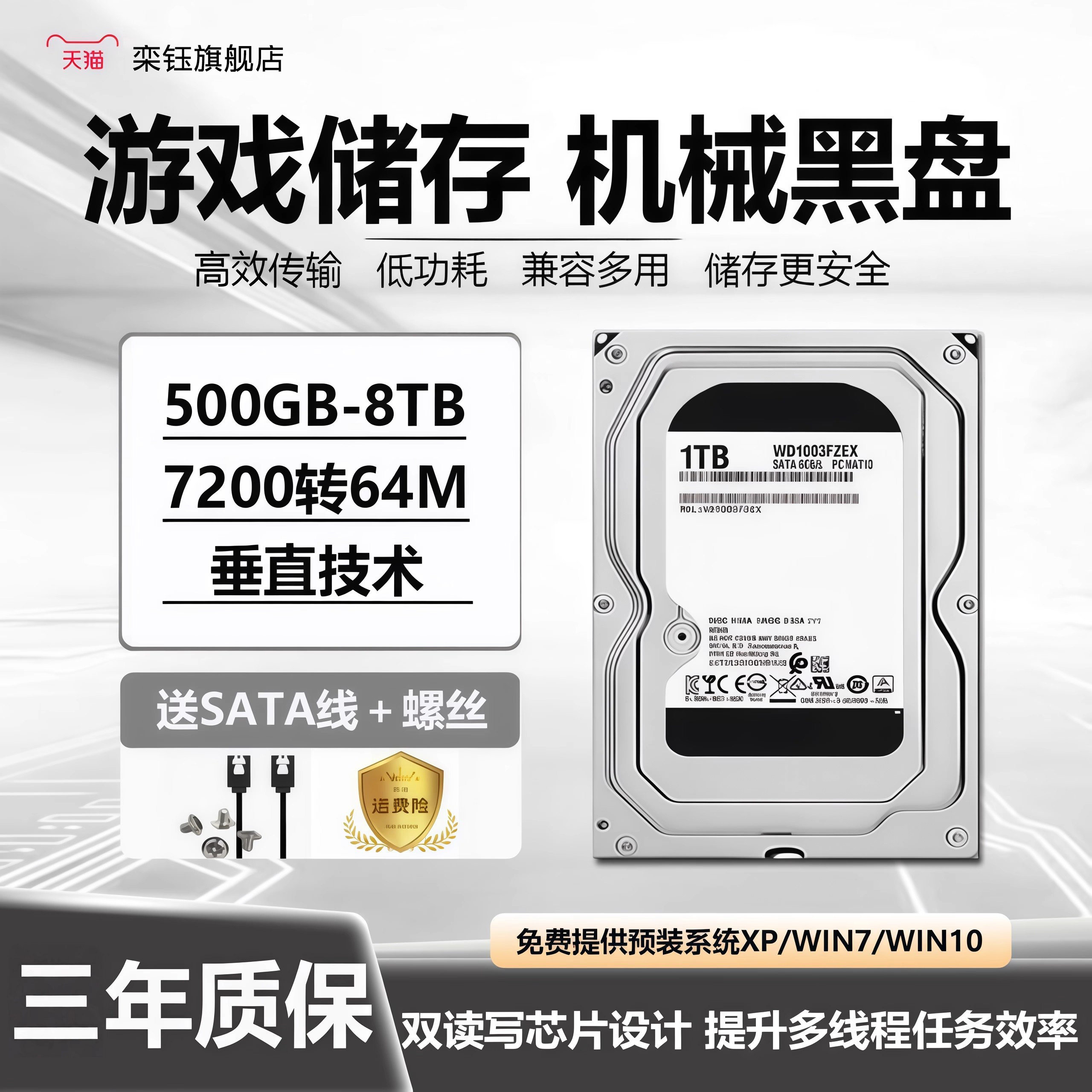 Настольный механический жесткий диск WD Western Digital для настольных компьютеров 500G black disk корпоративного класса, предназначенный для мониторинга твердотельных игр при 7200 оборотах в минуту