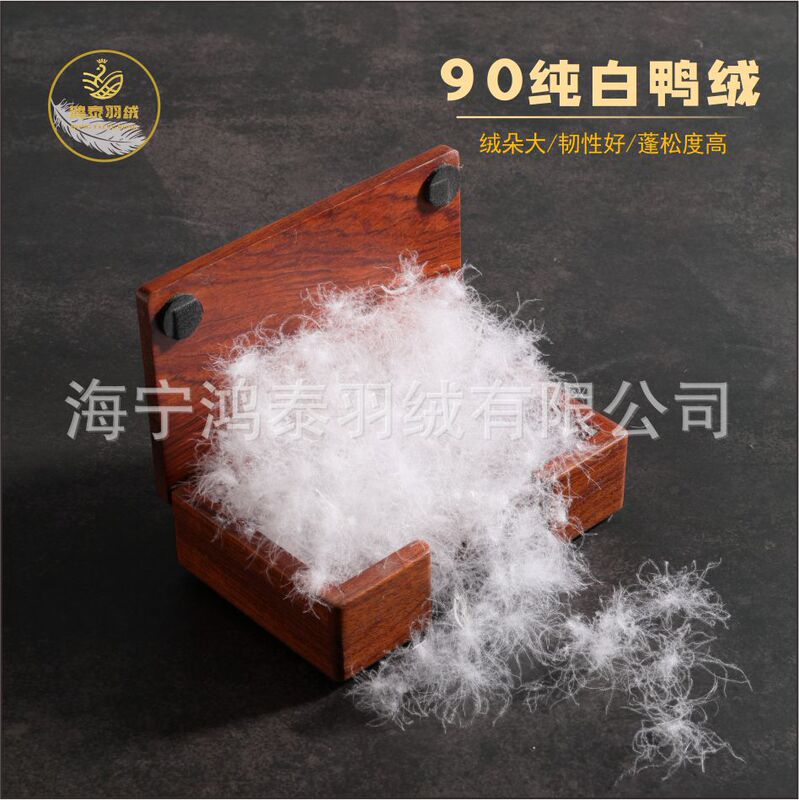Bulk down 90% White Duck down Large Flake Raw Material for down Jackets, Duvets, Pillow Filling, Half-Pound Pack