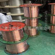 6*1 copper wire purple copper flat wire*bare copper purple 1 grounding 5 T2 pure copper flat 42 electrician 1**8* flat wire