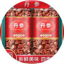 Red Sage Root Raw Materials 500 gr Herbal Medicine Powder Tea Dry Goods Non-Special Level Tea Flagship Store Red-Salvia Bubble Wine