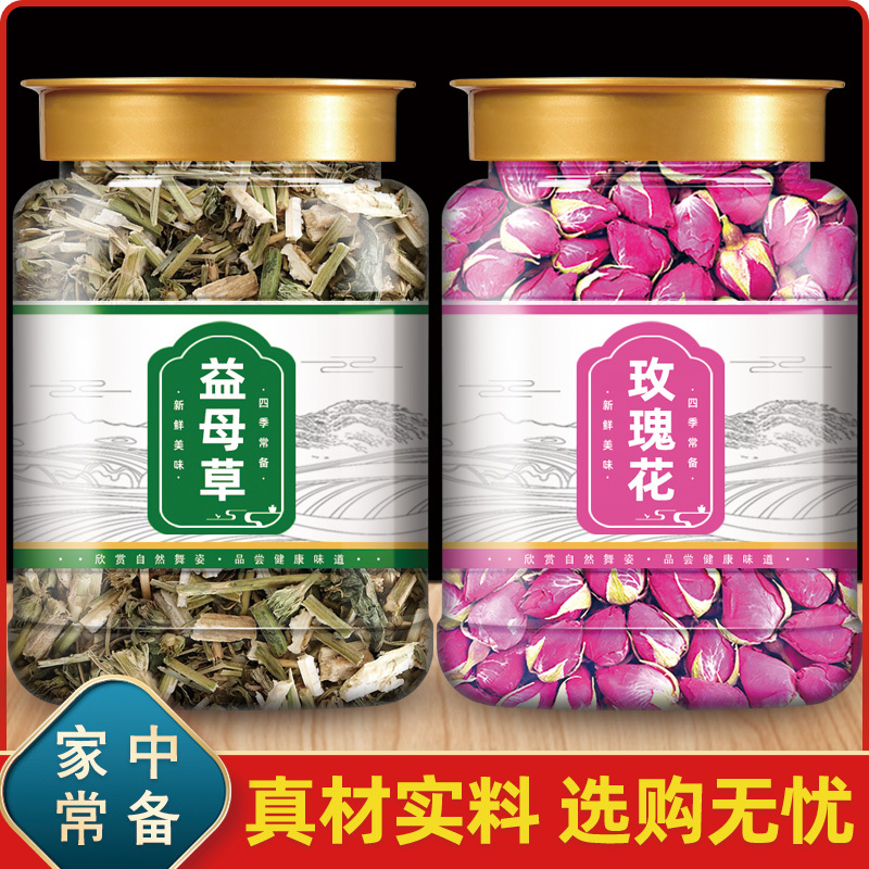 Motherwort Rose Tea, Authentic Chinese Herbal Medicine Combination Tea, Menstrual Conditioning Tea, Dried Herb Foot Soak Pack, and Herbal Infusion for Drinking Motherwort Rose Tea, Authentic Chinese Herbal Medicine Combination Tea, Menstrual Conditioning Tea, Dried Herb Foot Soak Pack, and Herbal Infusion for Drinking