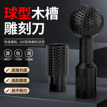 German and Japanese imported technology new M14 angle grinder grinding head M10 woodworking ball head wolf tooth grinding head wood engraving